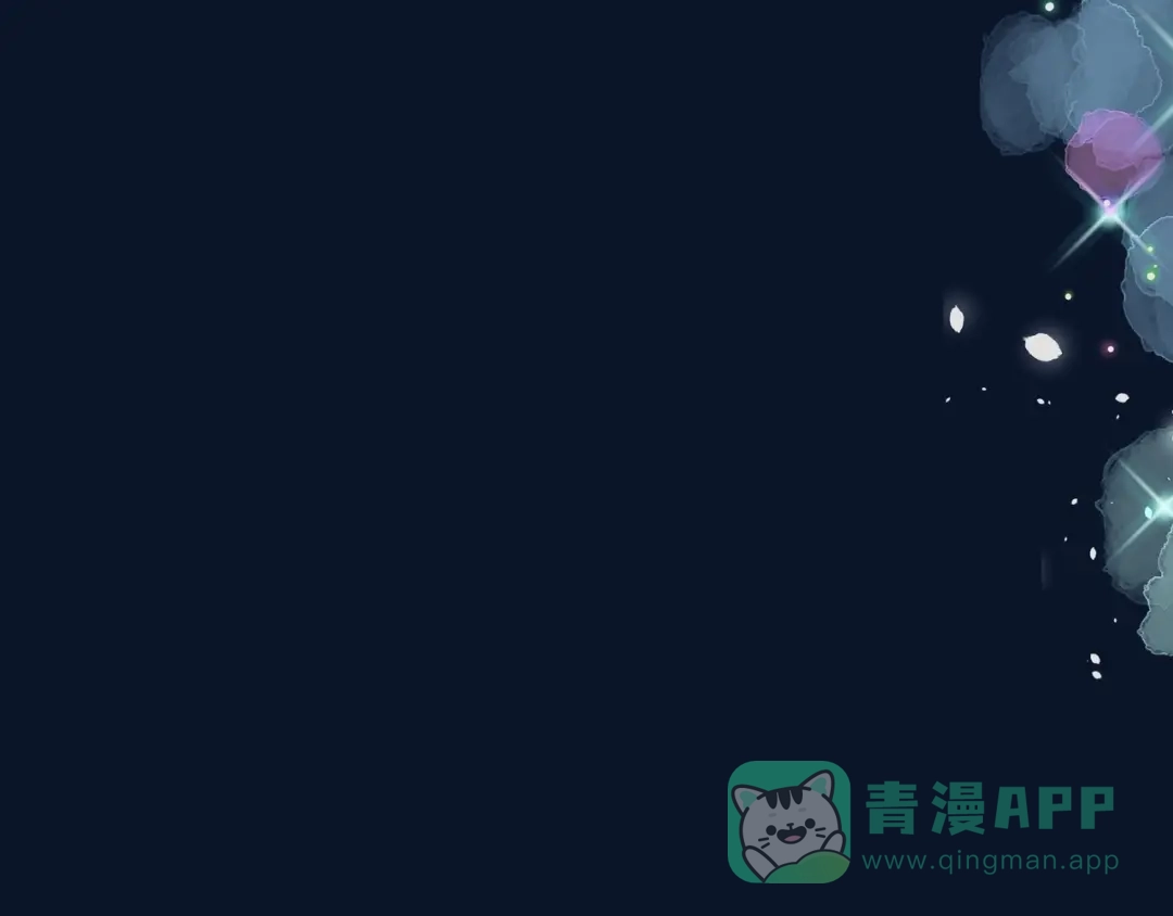 《触碰的旋律》第44话 维也纳之行 第41页