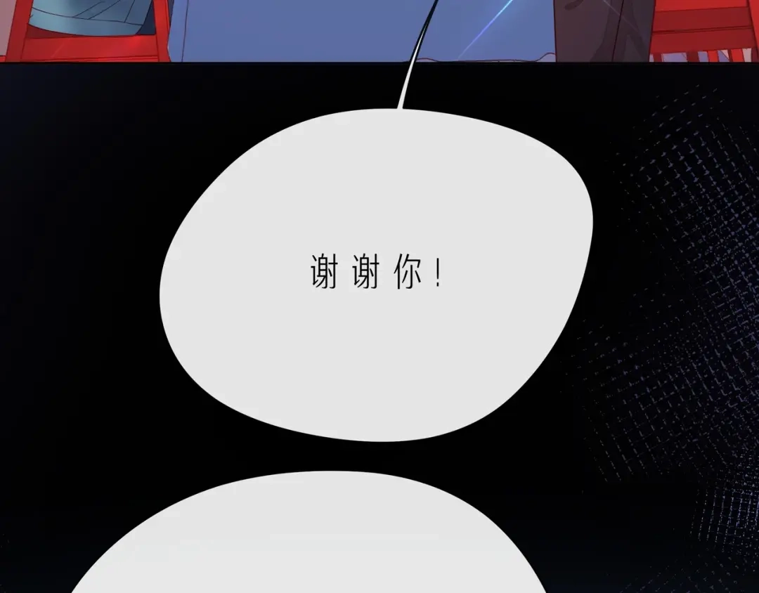 《触碰的旋律》第44话 维也纳之行 第102页