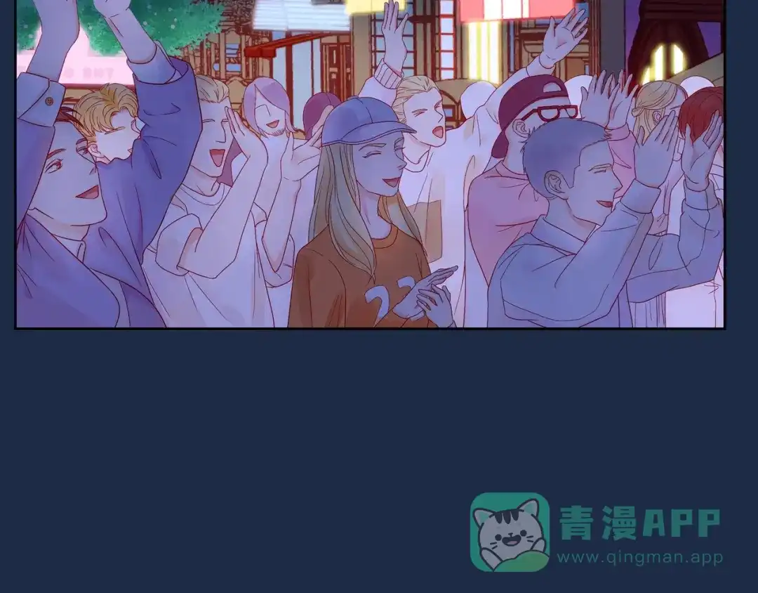 《触碰的旋律》第44话 维也纳之行 第251页