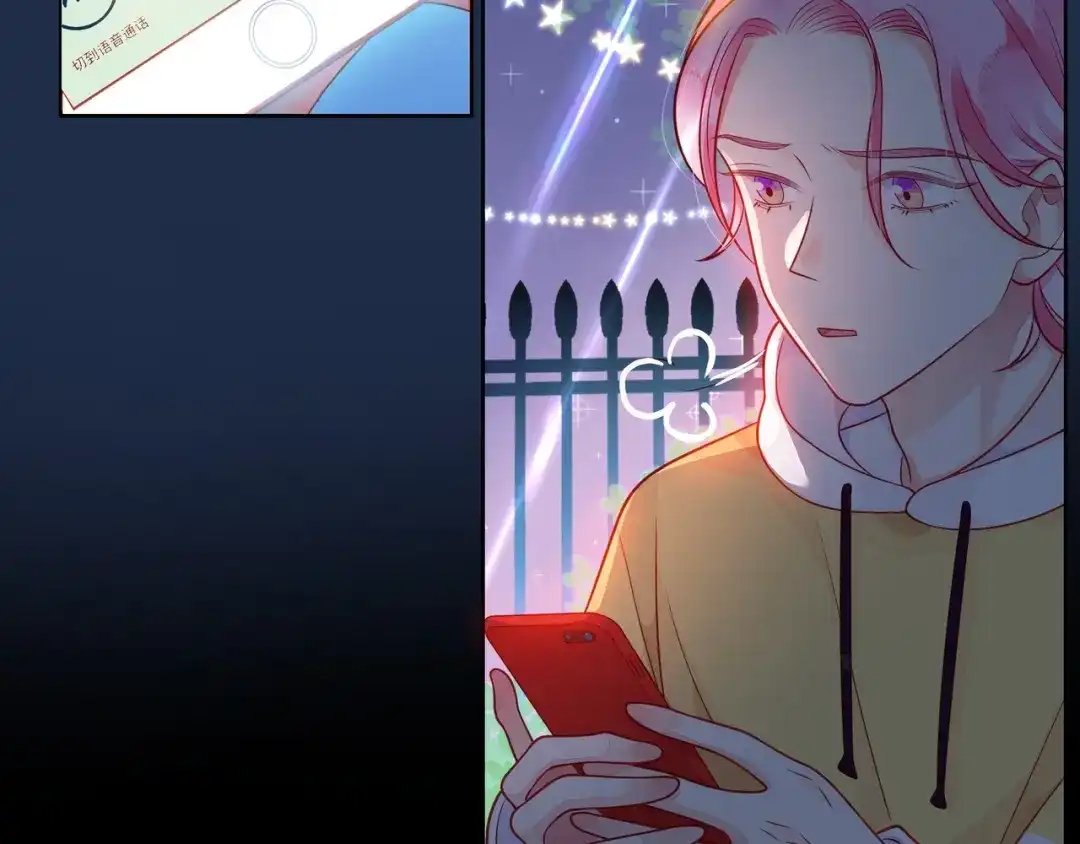 《触碰的旋律》第44话 维也纳之行 第94页