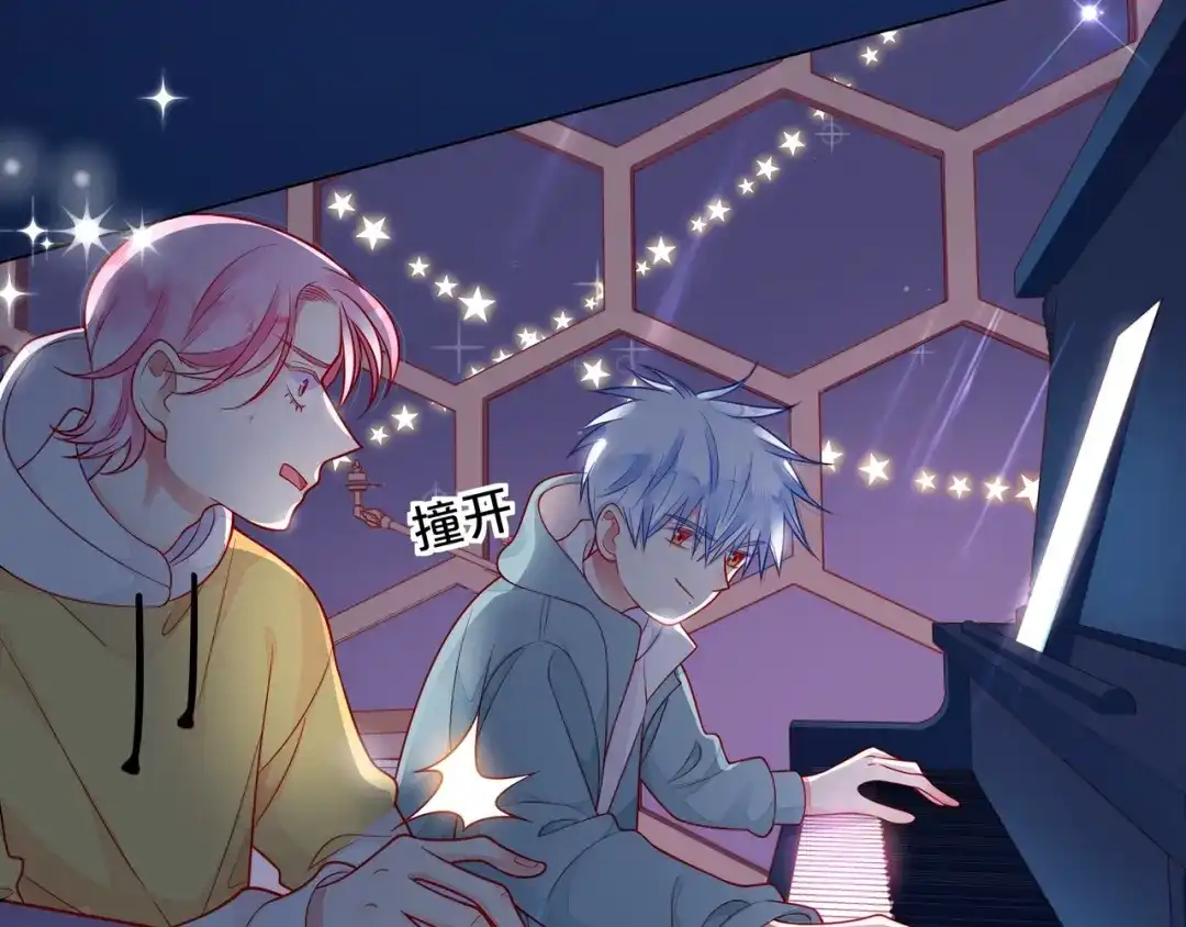 《触碰的旋律》第44话 维也纳之行 第172页