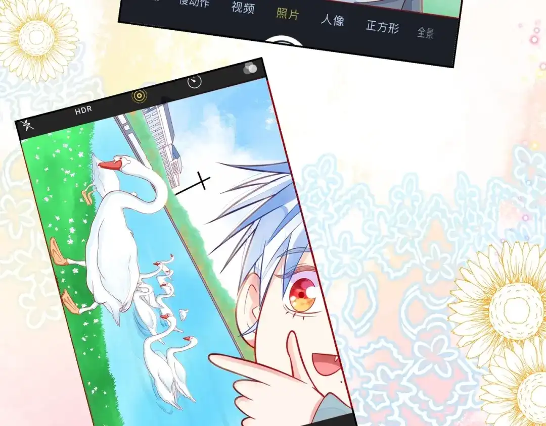 《触碰的旋律》第44话 维也纳之行 第68页