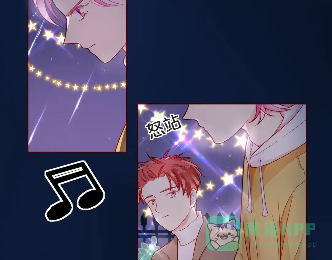 《触碰的旋律》第44话 维也纳之行 第156页