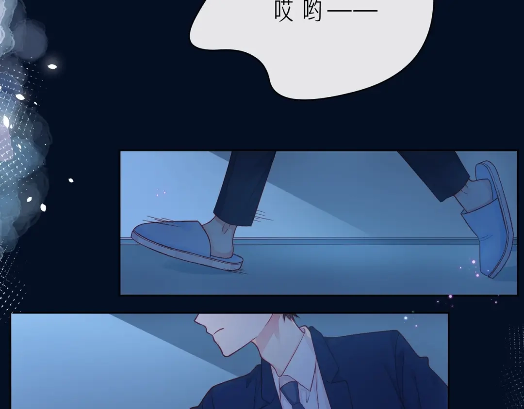 《触碰的旋律》第44话 维也纳之行 第12页