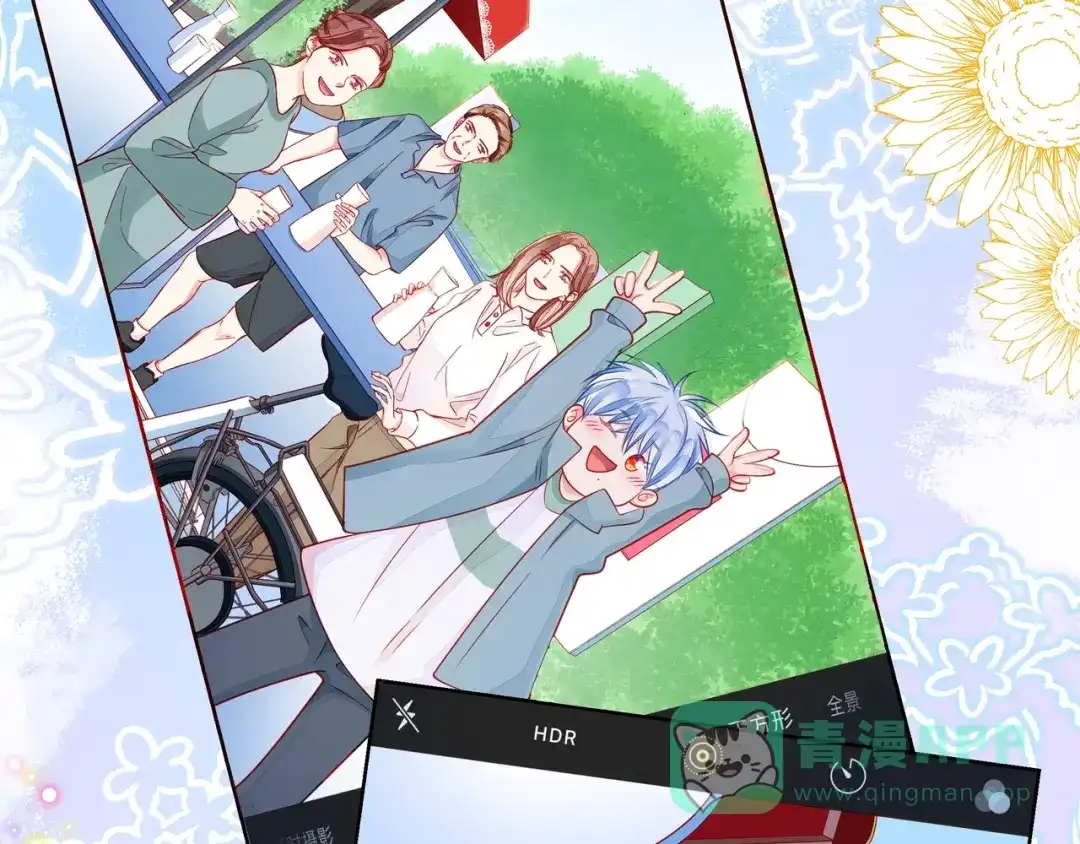 《触碰的旋律》第44话 维也纳之行 第66页