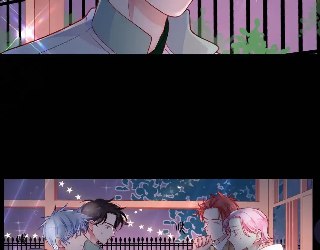 《触碰的旋律》第44话 维也纳之行 第107页