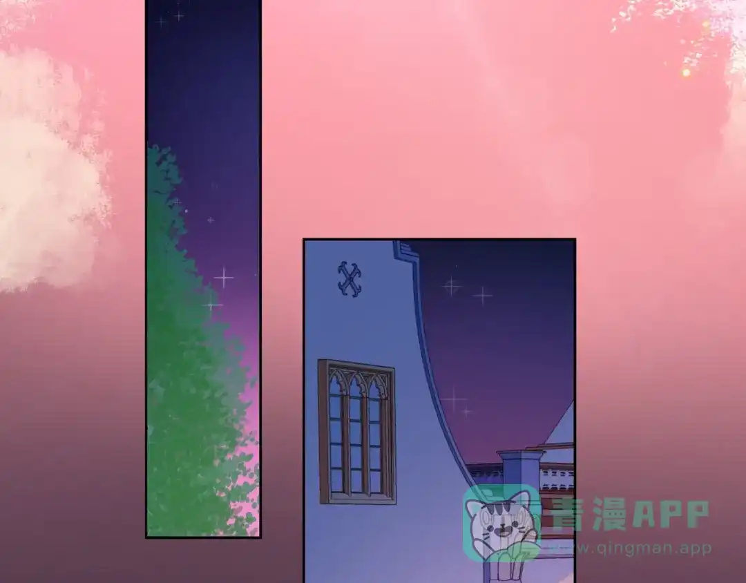 《触碰的旋律》第44话 维也纳之行 第71页