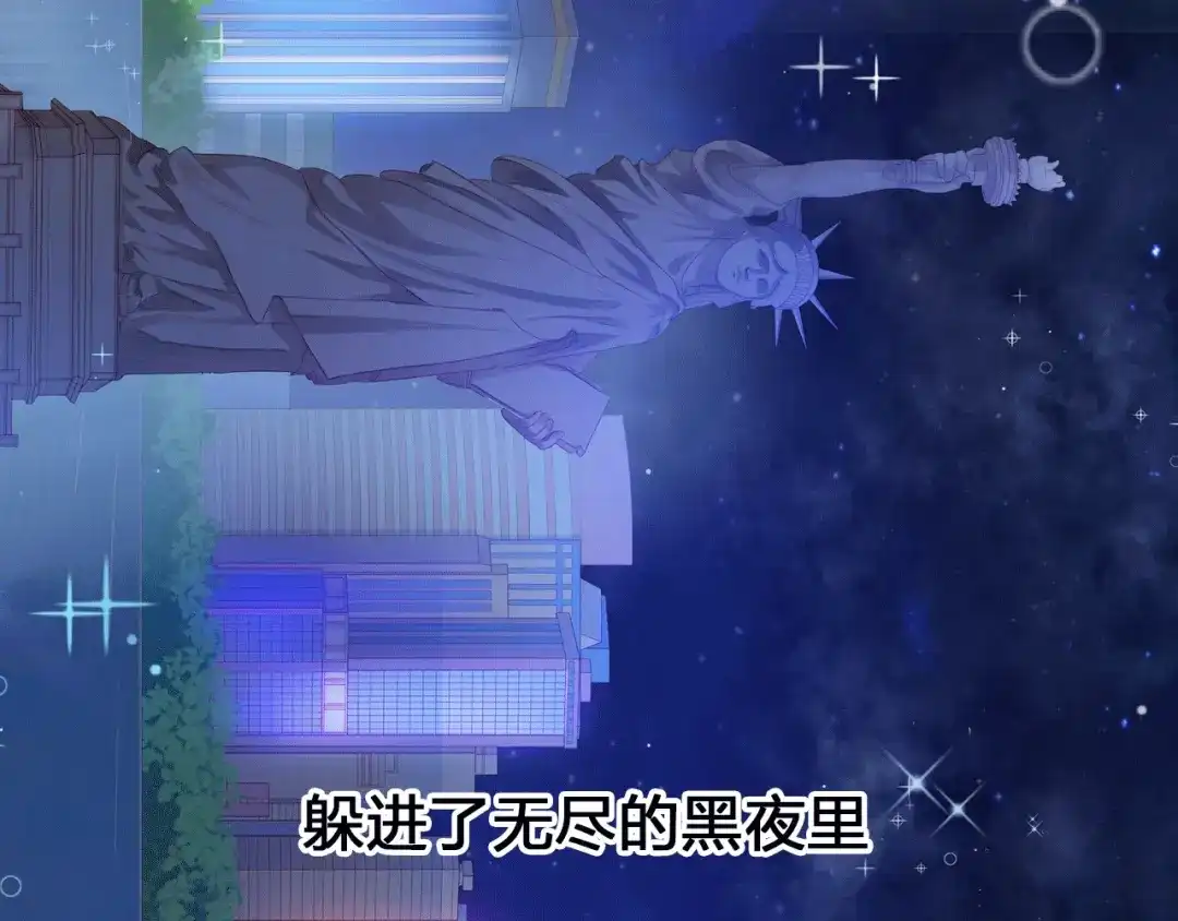 《触碰的旋律》序章 触碰的旋律 第25页