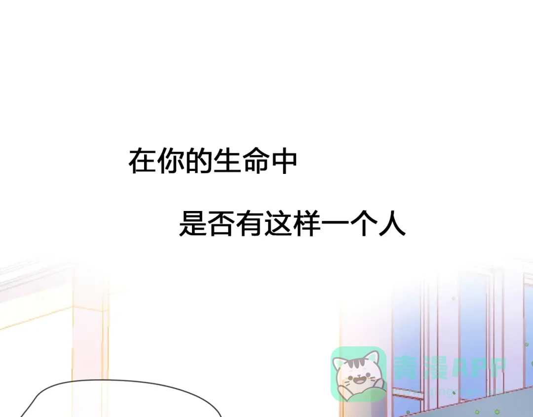《触碰的旋律》序章 触碰的旋律 第1页