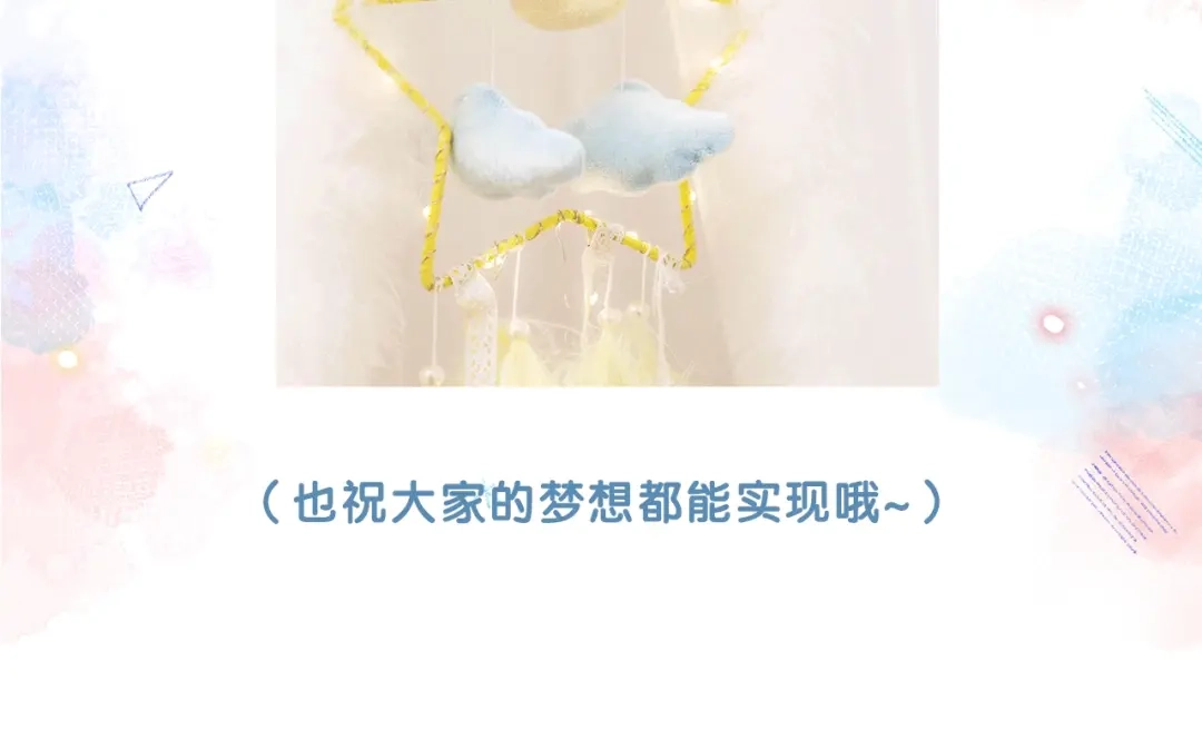 《触碰的旋律》序章 触碰的旋律 第57页