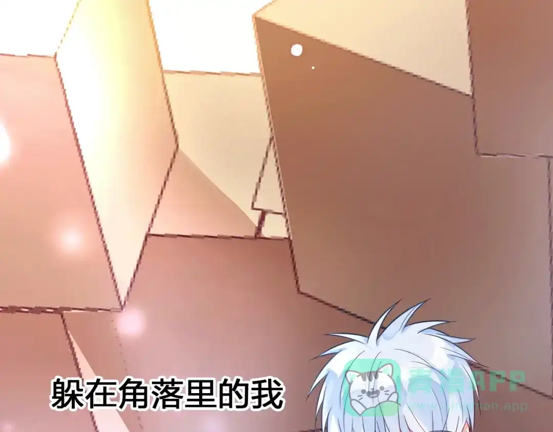 《触碰的旋律》序章 触碰的旋律 第11页