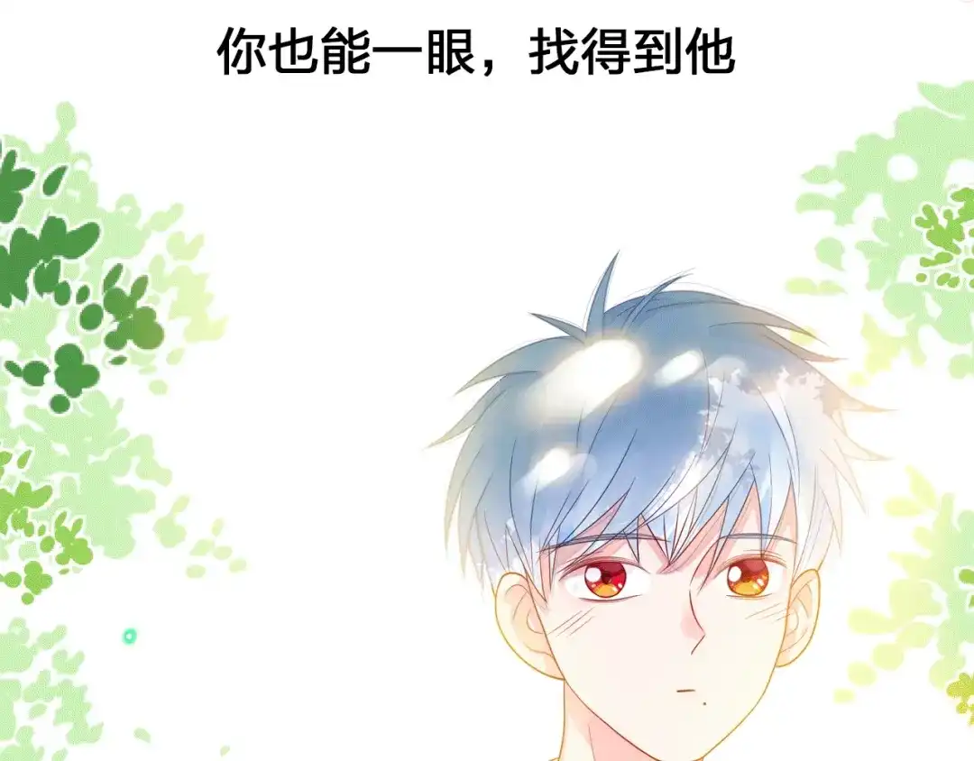 《触碰的旋律》序章 触碰的旋律 第5页