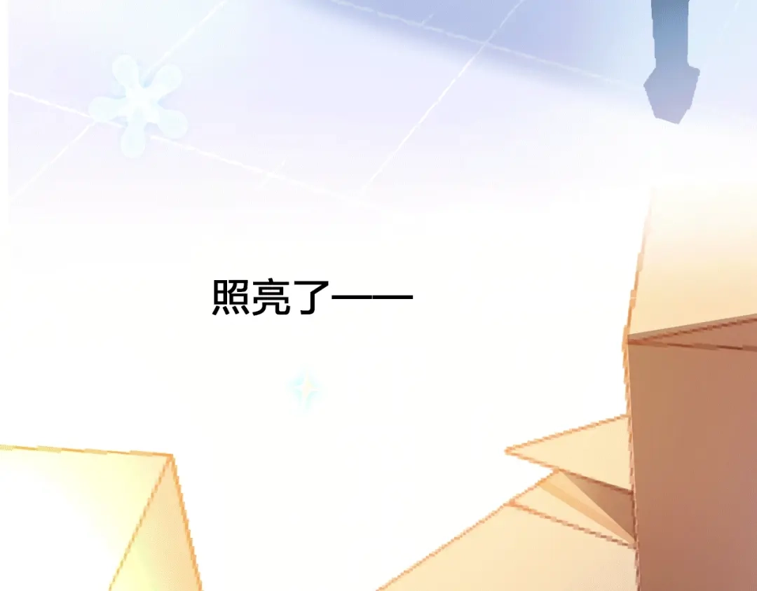 《触碰的旋律》序章 触碰的旋律 第10页