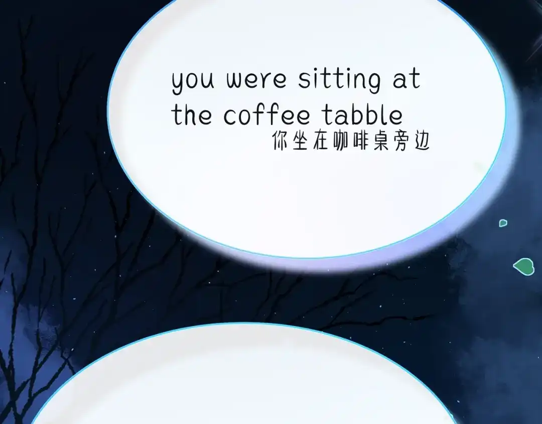 《触碰的旋律》第45话 容我拒绝 第47页