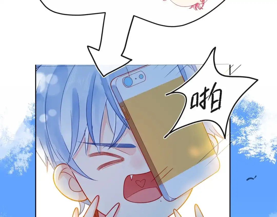《触碰的旋律》第45话 容我拒绝 第160页