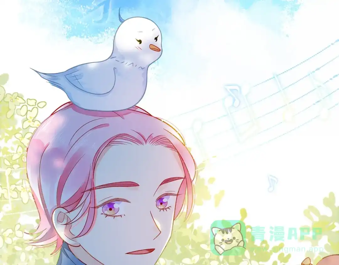 《触碰的旋律》第45话 容我拒绝 第171页