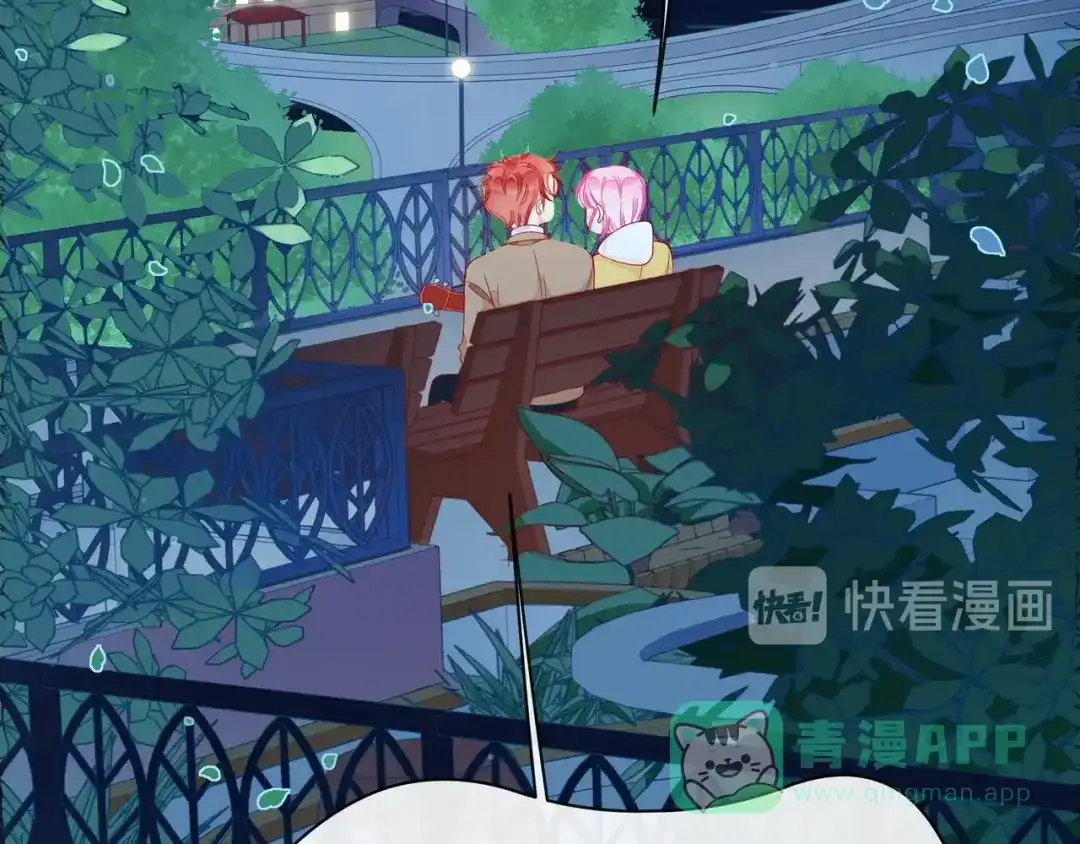 《触碰的旋律》第45话 容我拒绝 第86页