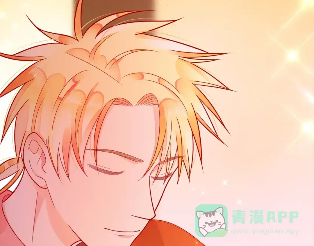 《触碰的旋律》第45话 容我拒绝 第16页