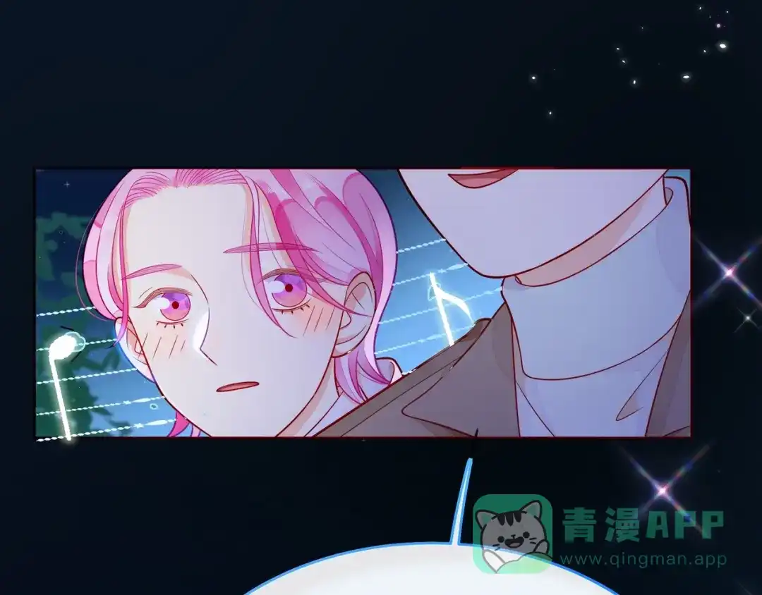 《触碰的旋律》第45话 容我拒绝 第46页