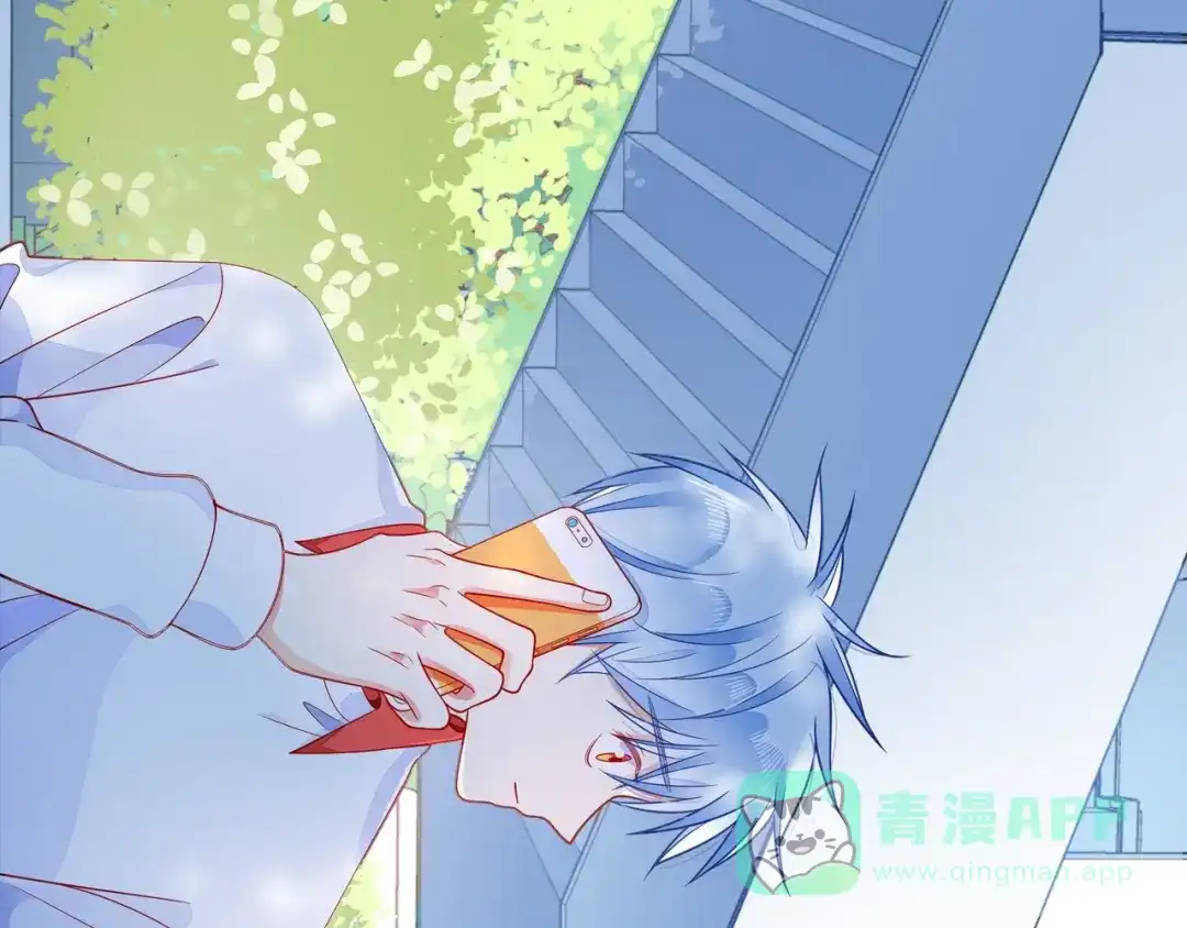 《触碰的旋律》第45话 容我拒绝 第116页