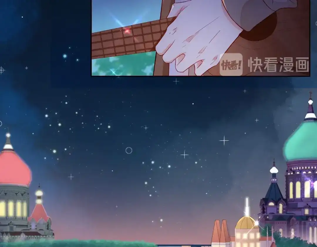 《触碰的旋律》第45话 容我拒绝 第29页