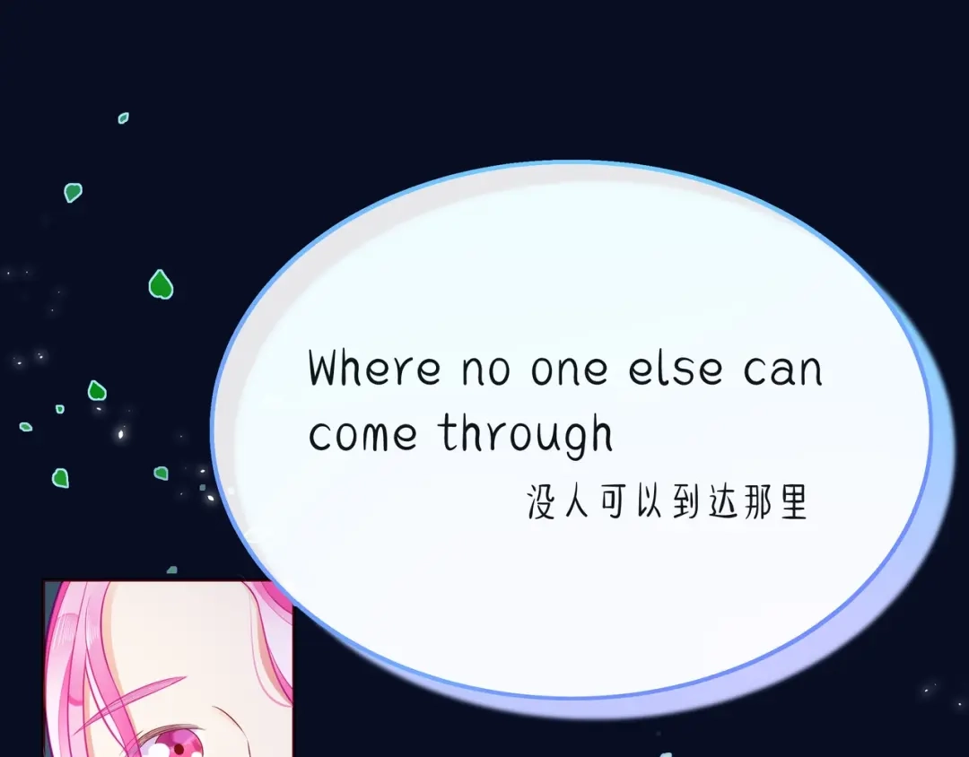 《触碰的旋律》第45话 容我拒绝 第63页