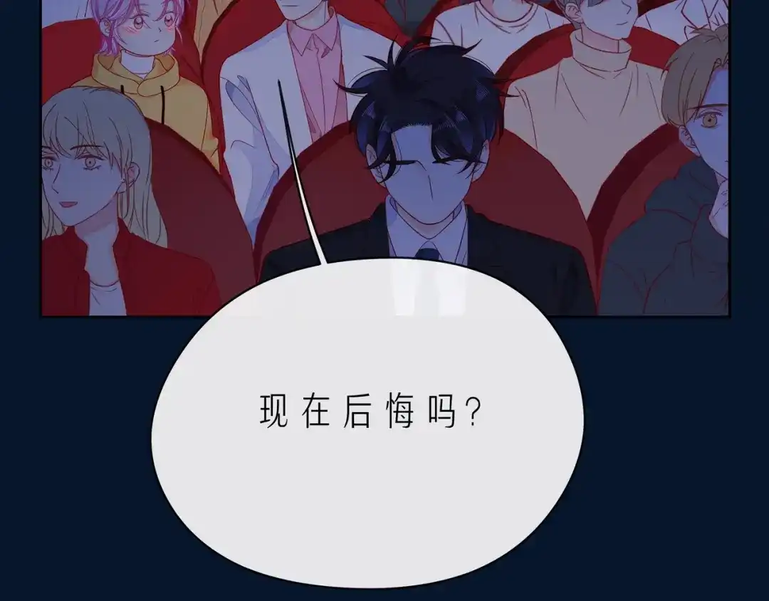 《触碰的旋律》第46话 在维也纳的演奏 第29页