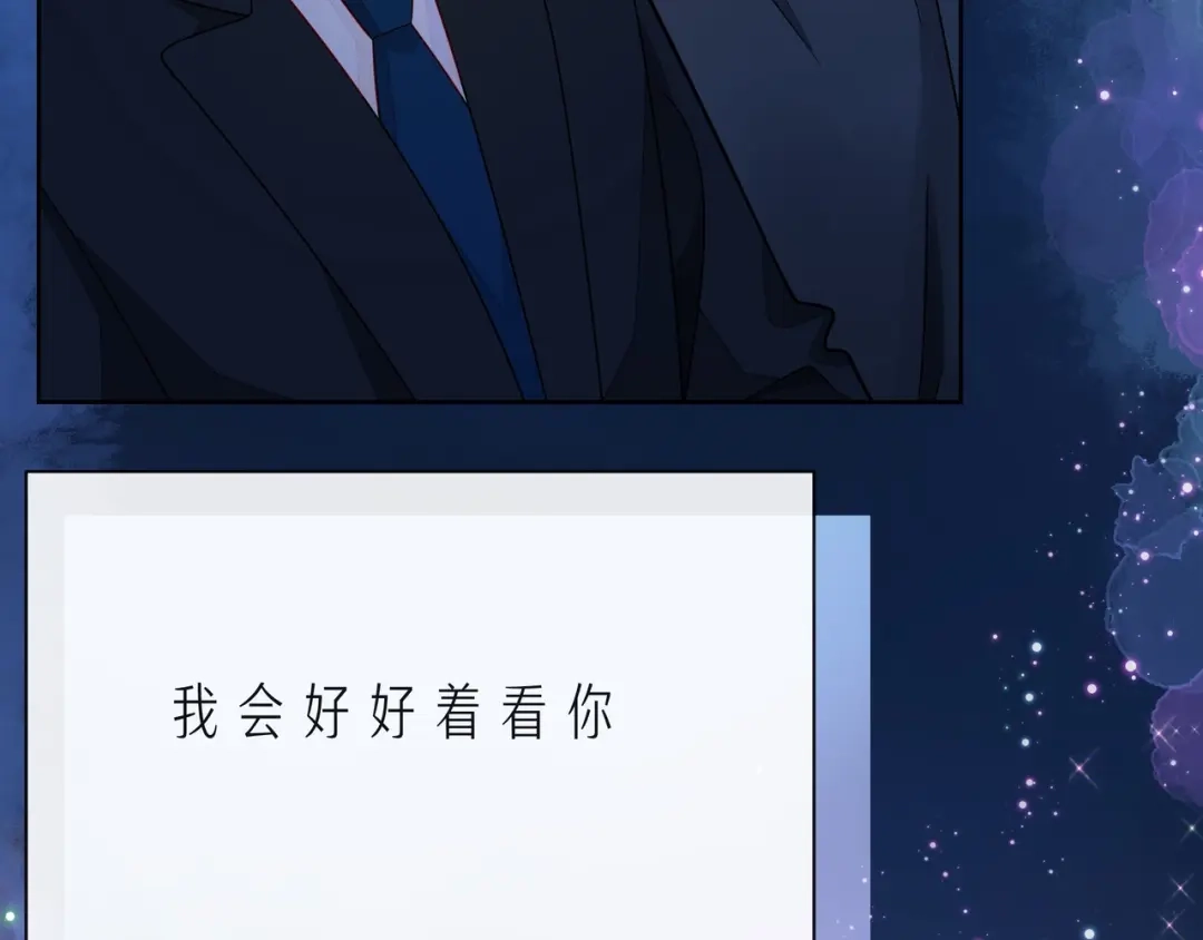 《触碰的旋律》第46话 在维也纳的演奏 第55页
