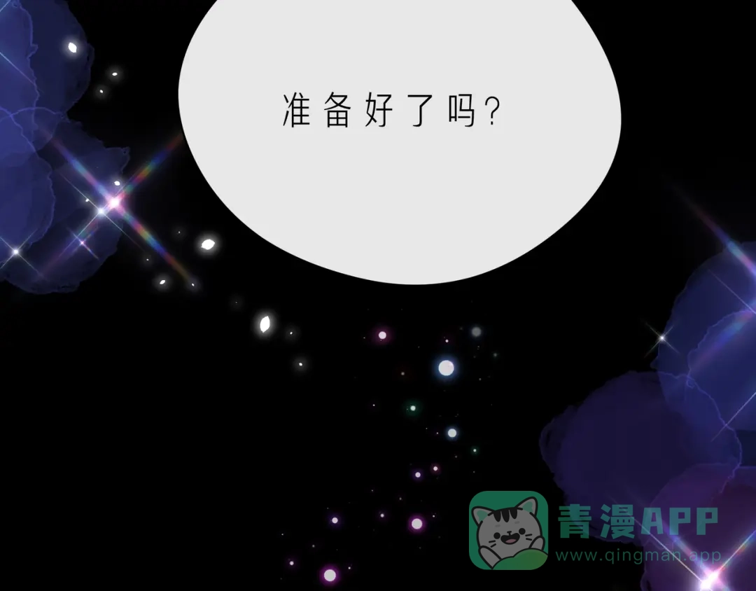 《触碰的旋律》第46话 在维也纳的演奏 第166页
