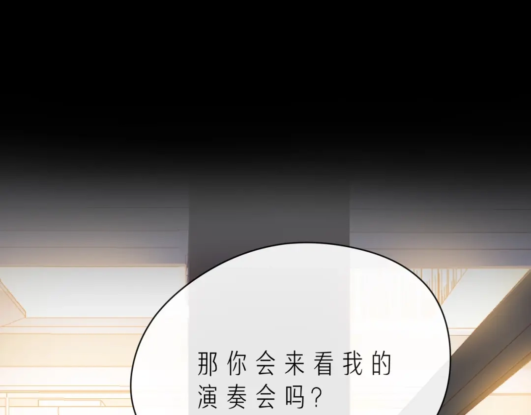 《触碰的旋律》第46话 在维也纳的演奏 第59页