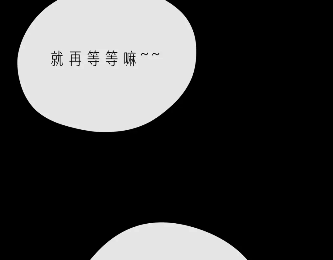 《触碰的旋律》第46话 在维也纳的演奏 第107页
