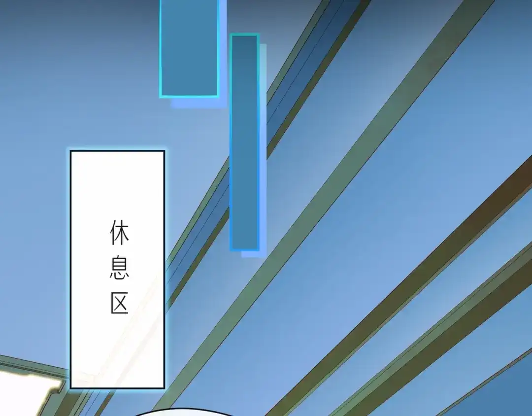 《触碰的旋律》第46话 在维也纳的演奏 第100页