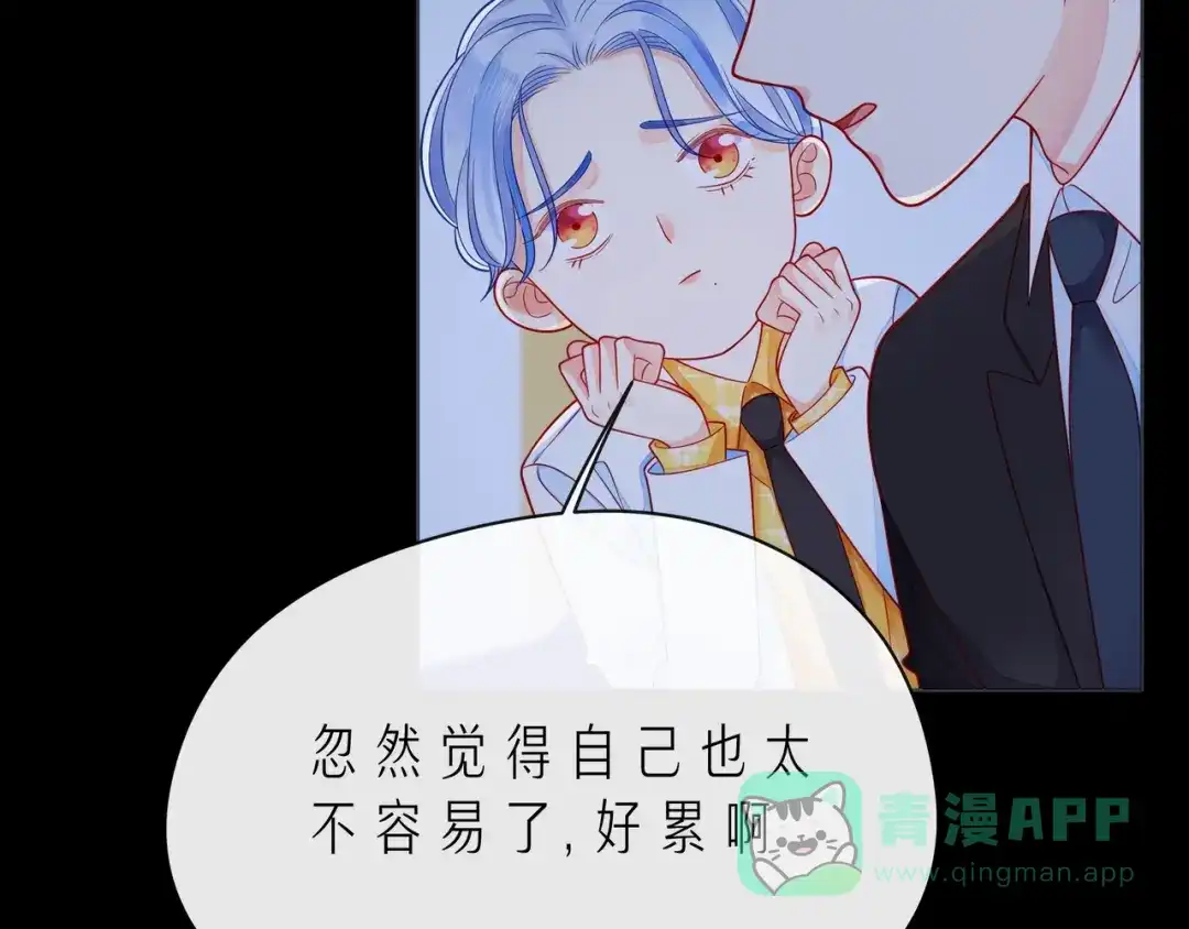 《触碰的旋律》第46话 在维也纳的演奏 第151页