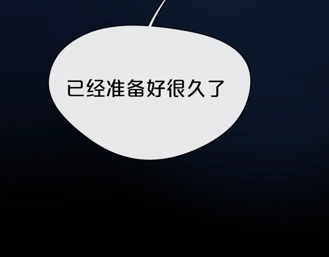 《触碰的旋律》第46话 在维也纳的演奏 第194页