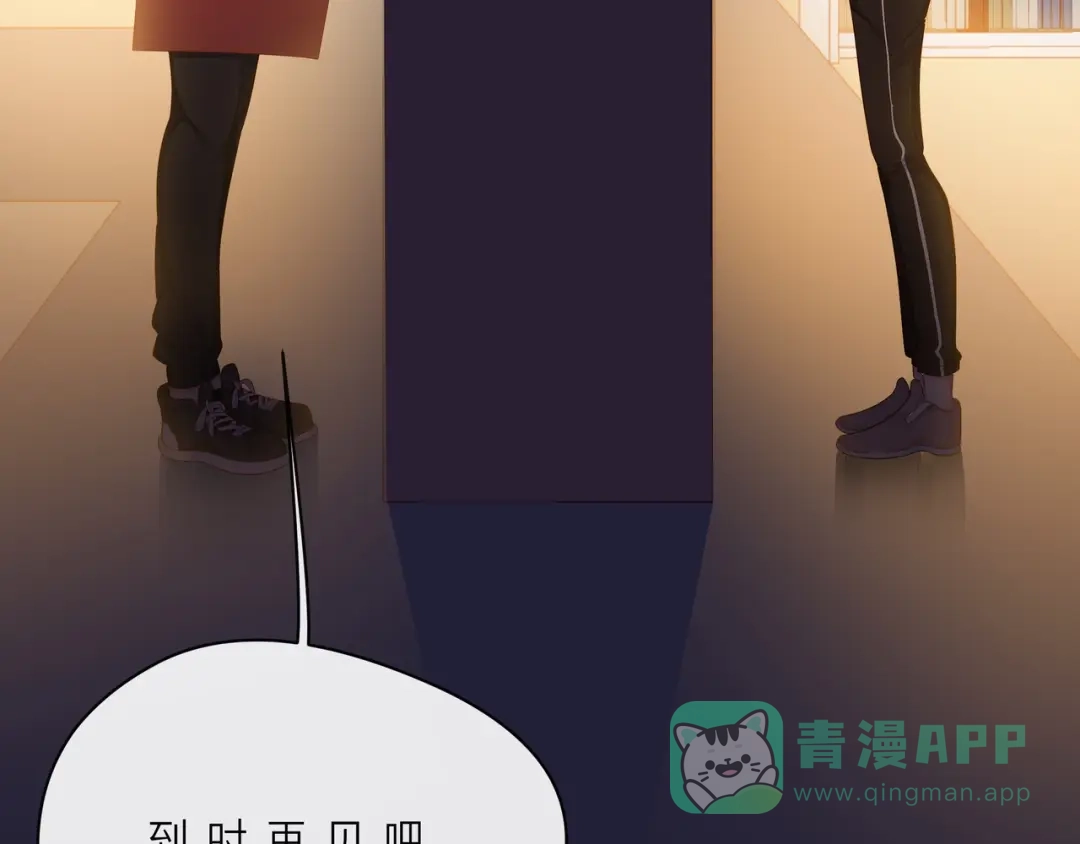 《触碰的旋律》第46话 在维也纳的演奏 第61页