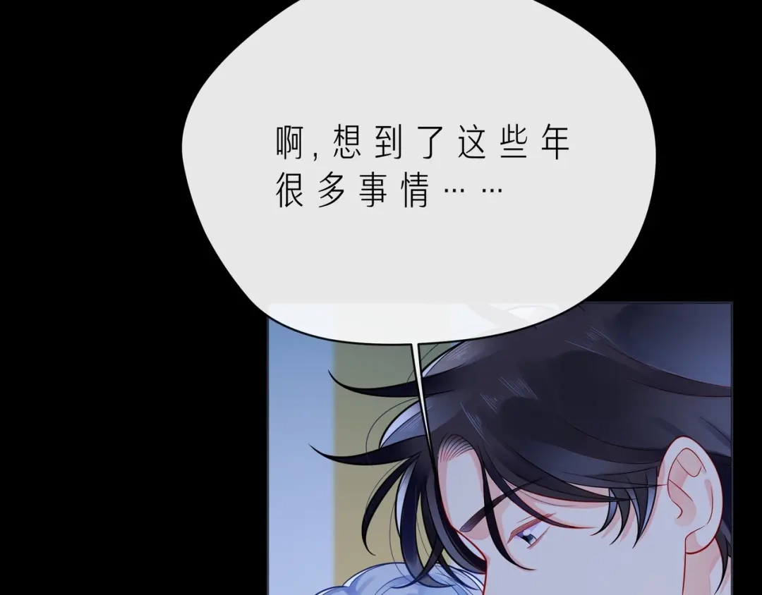 《触碰的旋律》第46话 在维也纳的演奏 第150页