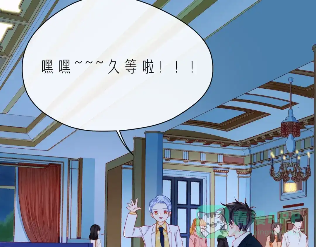 《触碰的旋律》第46话 在维也纳的演奏 第101页