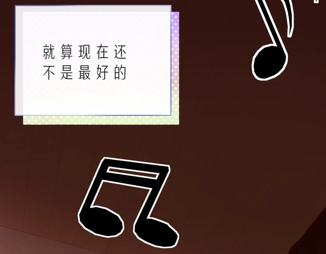 《触碰的旋律》第46话 在维也纳的演奏 第15页