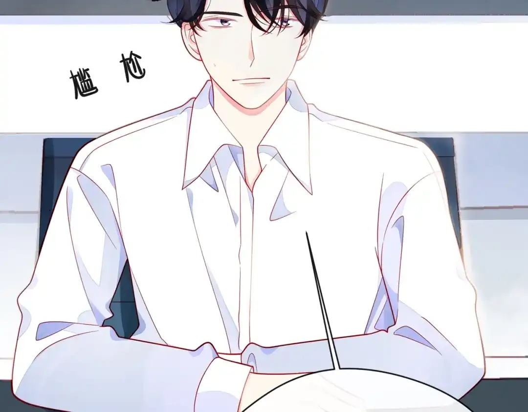 《触碰的旋律》第46话 在维也纳的演奏 第125页