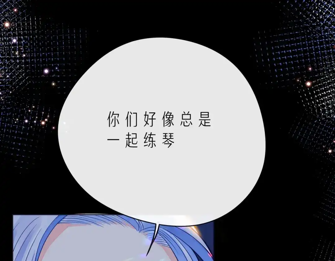 《触碰的旋律》第46话 在维也纳的演奏 第180页