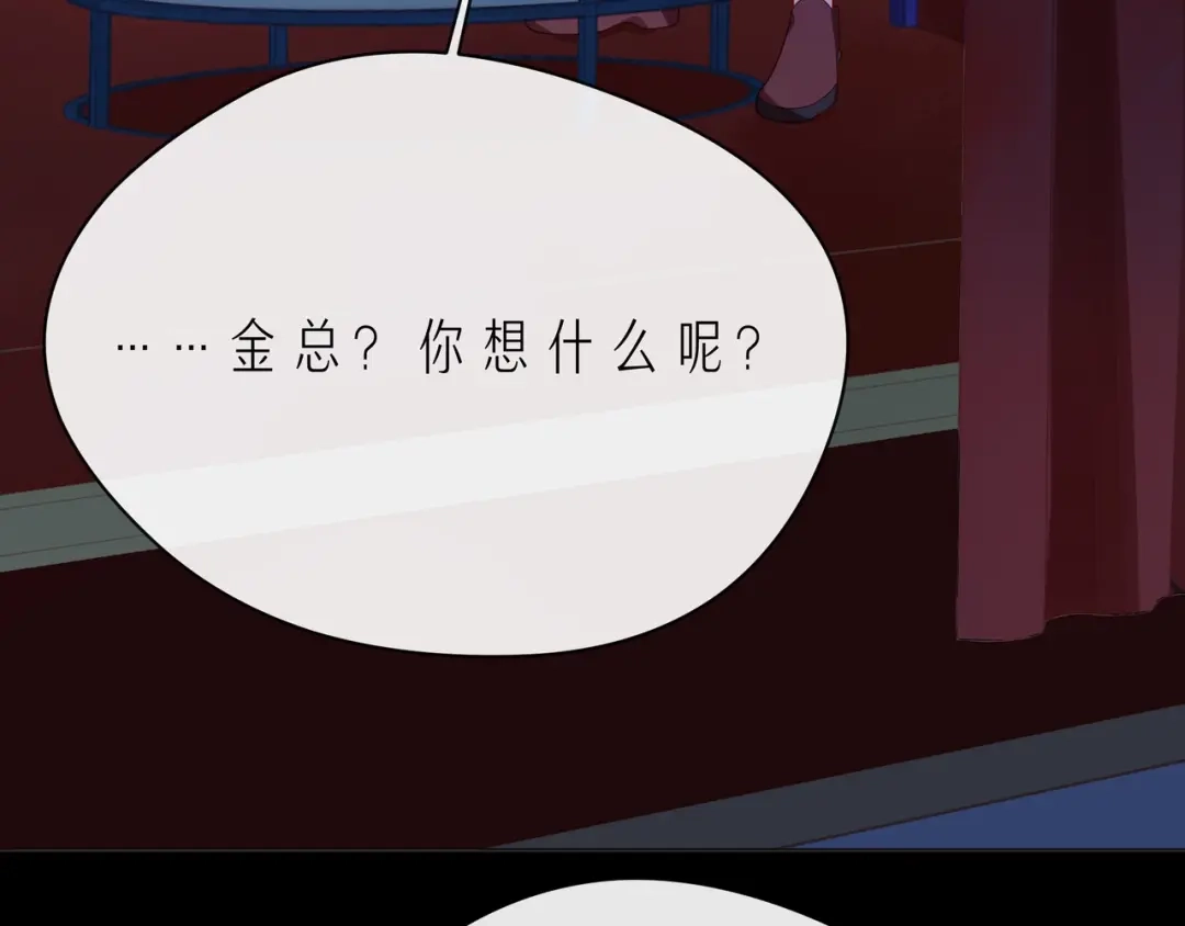 《触碰的旋律》第46话 在维也纳的演奏 第149页
