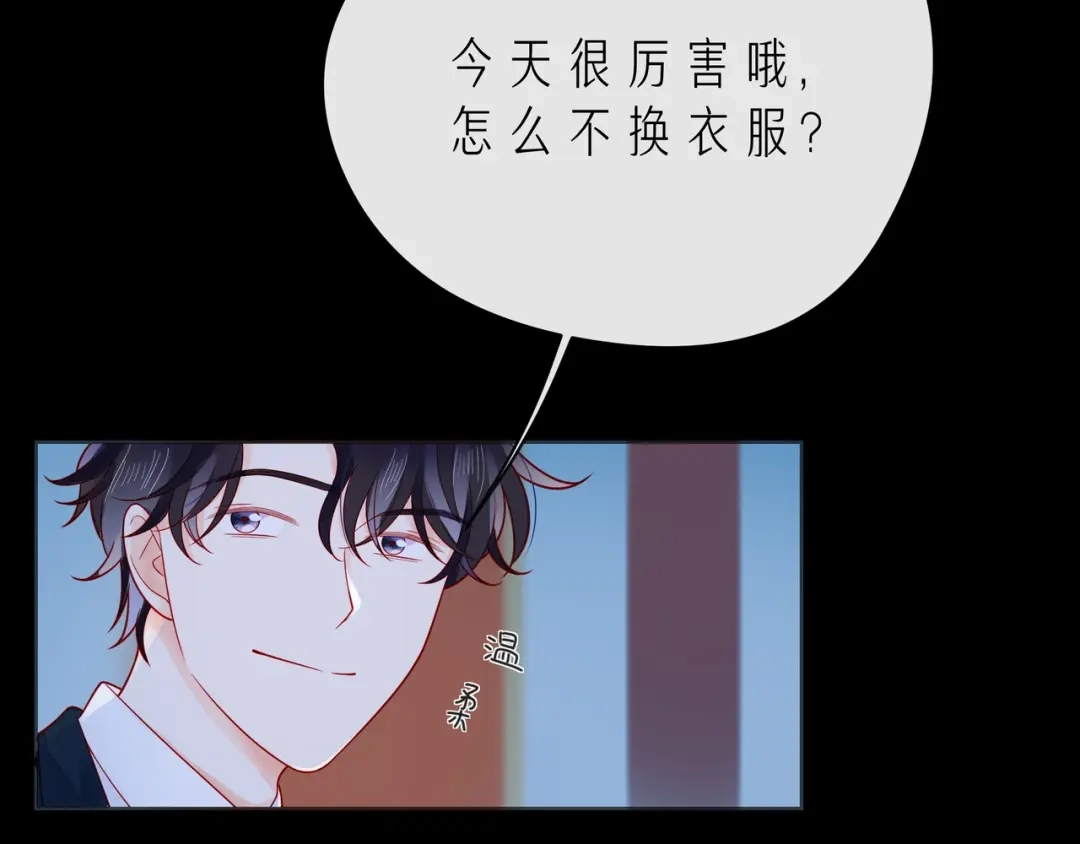 《触碰的旋律》第46话 在维也纳的演奏 第103页