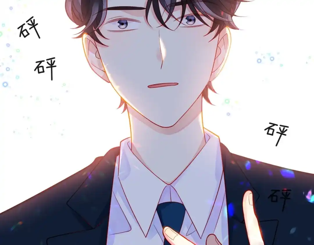 《触碰的旋律》第46话 在维也纳的演奏 第175页