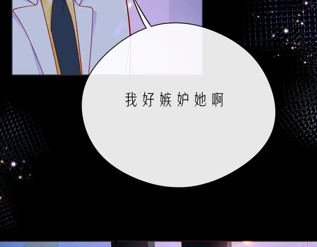 《触碰的旋律》第46话 在维也纳的演奏 第182页