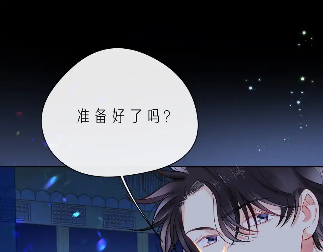 《触碰的旋律》第46话 在维也纳的演奏 第188页