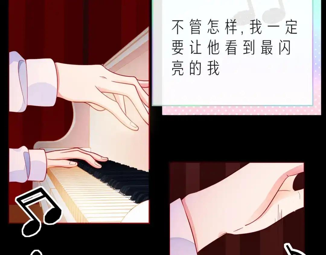 《触碰的旋律》第46话 在维也纳的演奏 第13页
