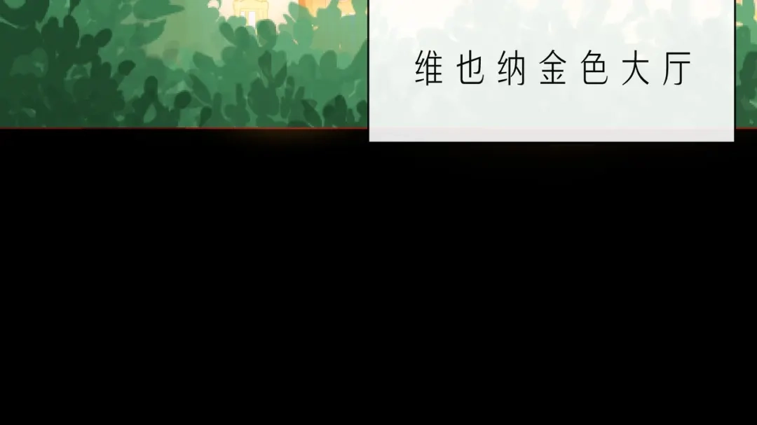 《触碰的旋律》第46话 在维也纳的演奏 第22页