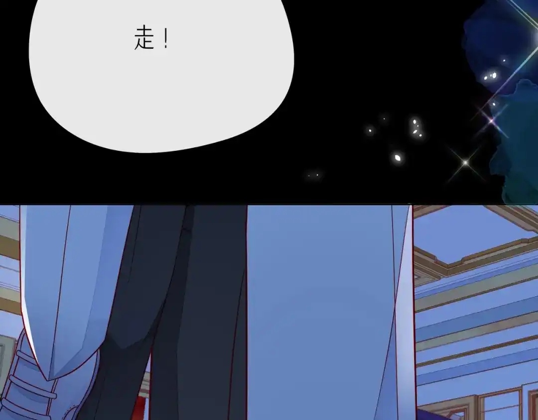 《触碰的旋律》第46话 在维也纳的演奏 第160页