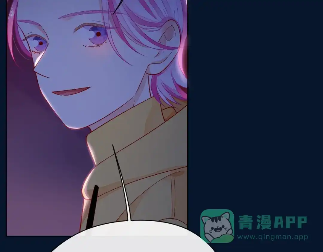 《触碰的旋律》第46话 在维也纳的演奏 第31页