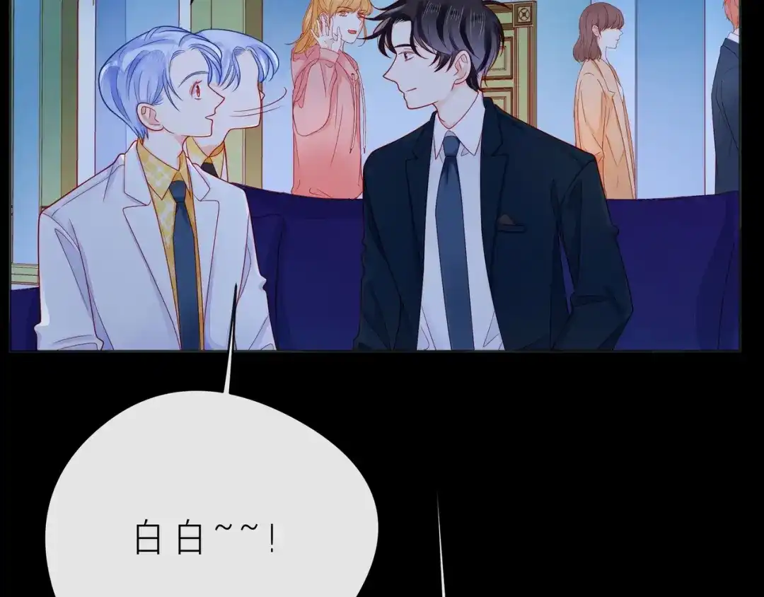 《触碰的旋律》第46话 在维也纳的演奏 第105页